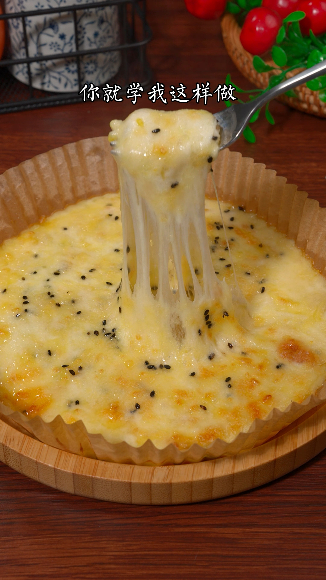 简单又好吃的香蕉披萨 软糯香甜还拉丝#香蕉披萨