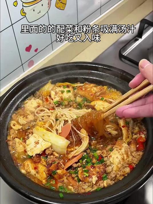 这两天降温了就想吃点热乎乎的，砂锅肉末豆腐煲