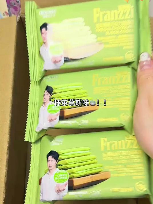 法丽兹曲奇夹心饼干!抹茶慕斯口感绵柔!入口即化 吃货 饼干