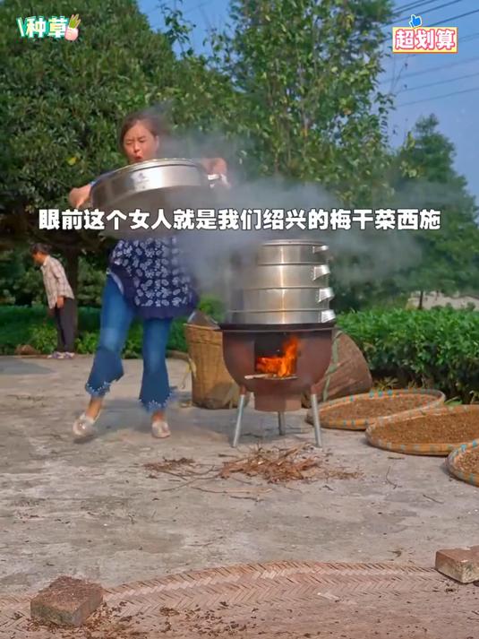 这款绍兴梅干菜真的特别好吃喜欢的朋友一定不要错过