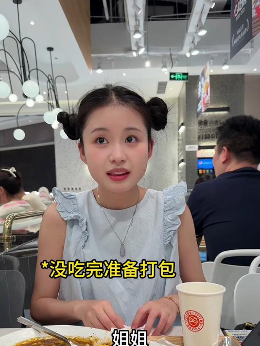 #热点共创俱乐部#不惧他人眼光，不惧世人眼光