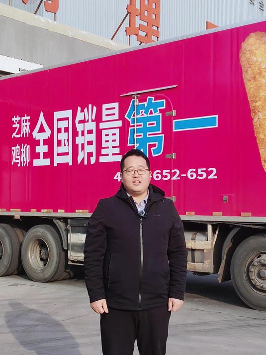 大用一恋味儿芝麻鸡柳,扫码赢金条,火爆进行中!