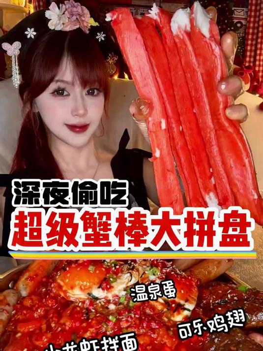 深夜猪瘾犯了，那就简简单单来一小盘吧