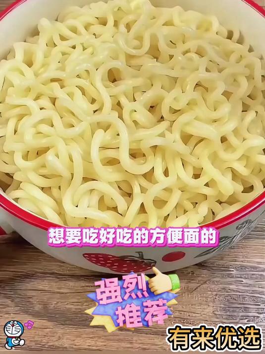 火鸡面装炸酱面咸蛋黄方便面超辣速食网红国产干拌面 火鸡面