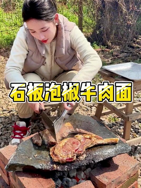 用战斧牛排给老爸做了一碗正宗的泡椒牛肉面,好吃到根本停不下来