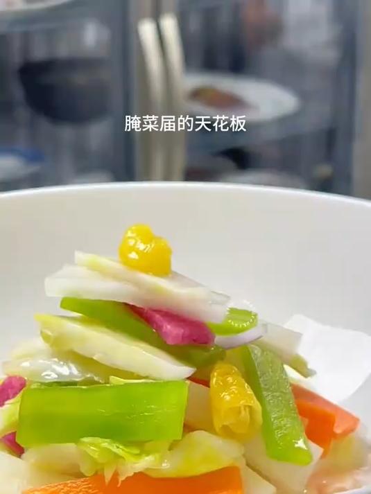 脆爽开胃什锦泡菜!四川老坛老母水,发酵下饭菜超香