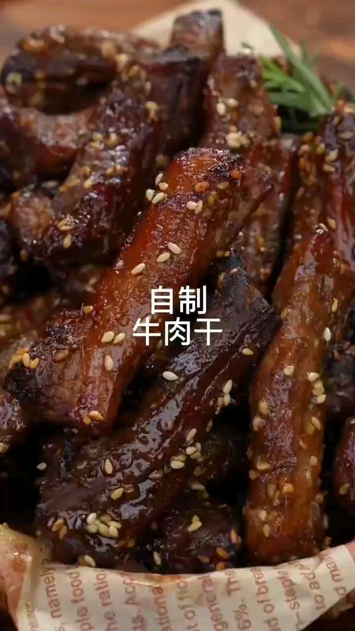 空气炸锅半个小时就可以搞定的牛肉干