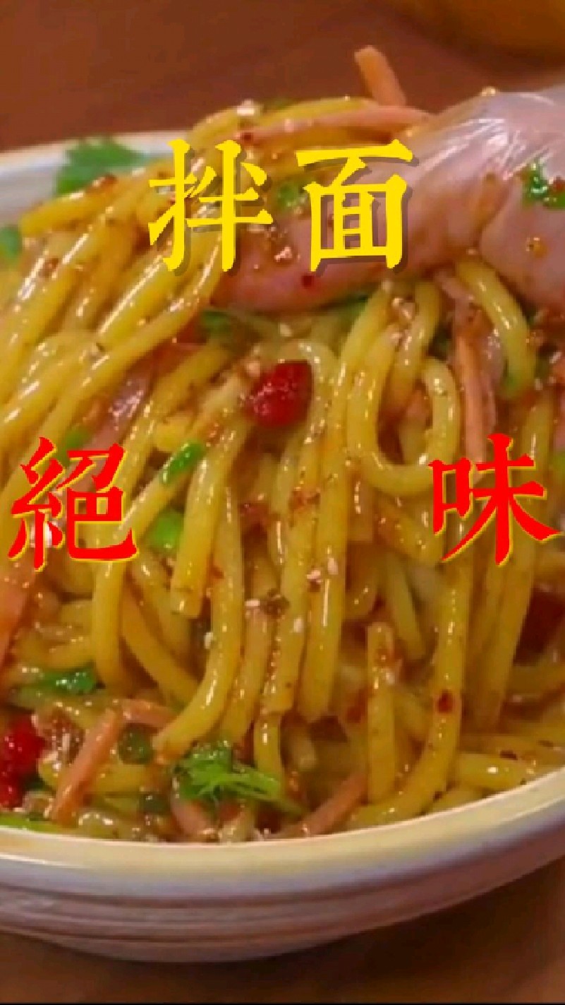 今天吃啥,拌面的做法