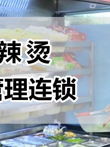 还记得校门口那推车的老式麻辣烫吗?