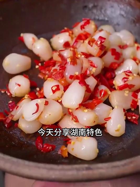 都怪我的藠头太迷人了……