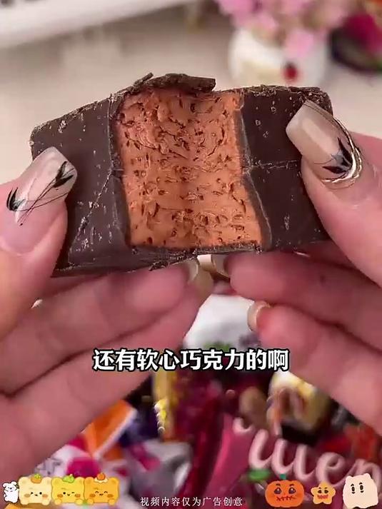俄罗斯巧克力糖,会有些甜,口味很丰富!