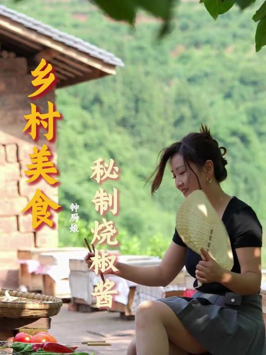 给爸妈做一顿，炭火猛烤五花肉配剁碎烧椒酱！太香了！