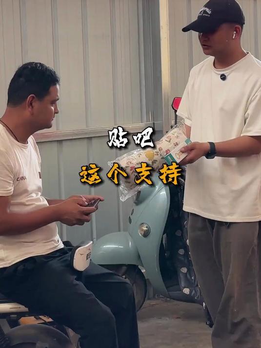 贴吧,这个支持!