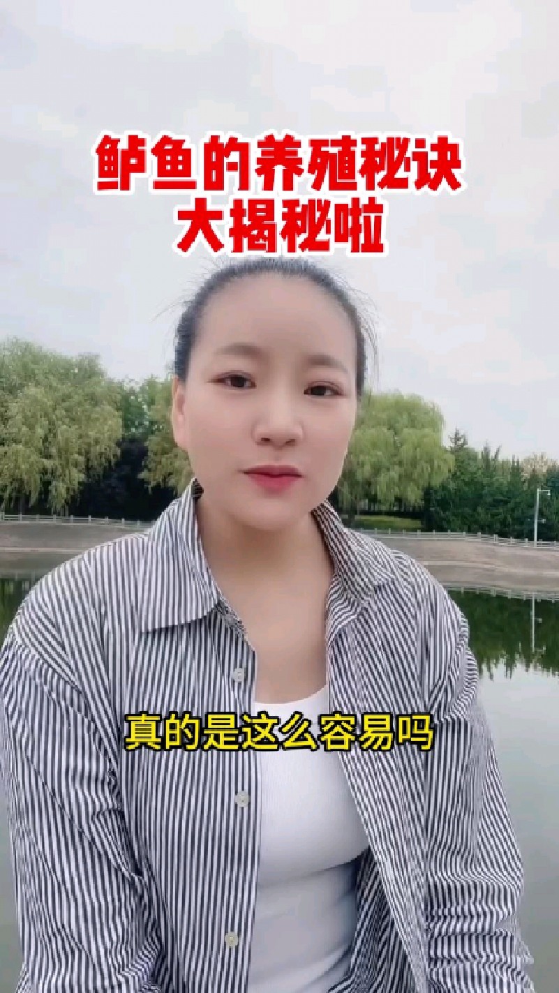 加州鲈养殖秘诀大揭秘