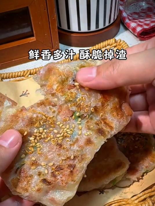 这是最近比较火的锅盔做法