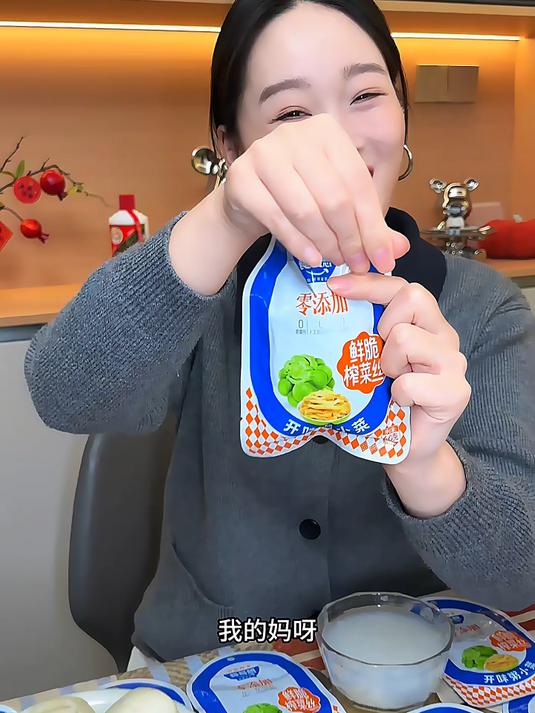 重庆特产涪陵之味榨菜丝50克鲜香嫩脆清淡咸菜亲