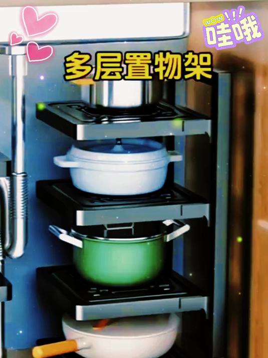 厨房置物架锅具收纳架子 多功能下水槽橱柜分层放锅架