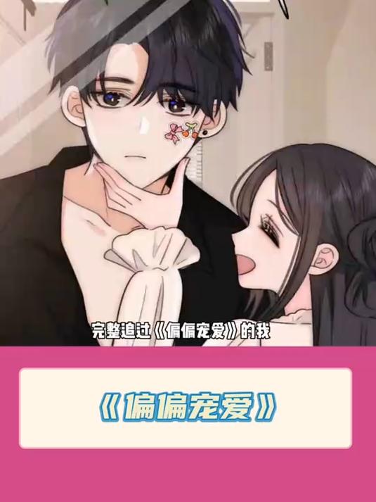 江忍和孟听会永远幸福下去