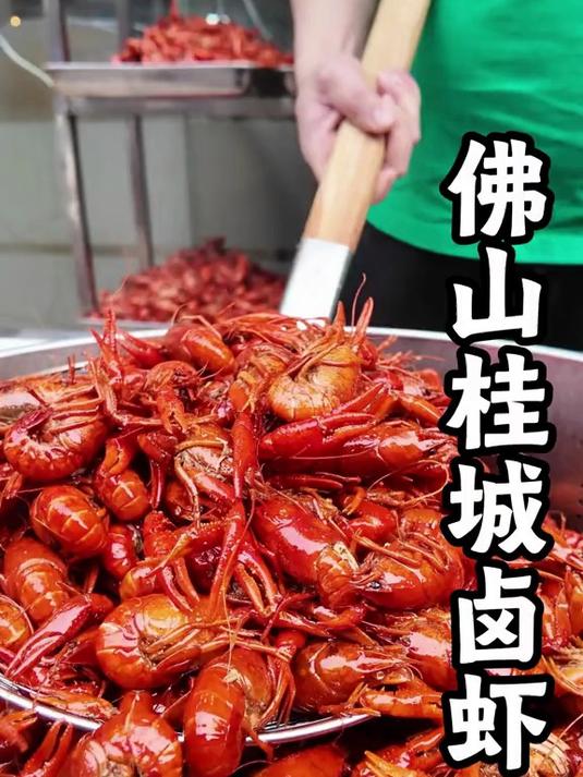 广东佛山99能吃五斤小龙虾?你信吗