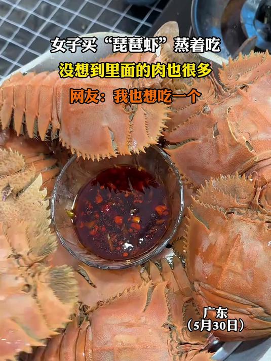 女子买“琵琶虾”蒸着吃,没想到里面的肉也很多