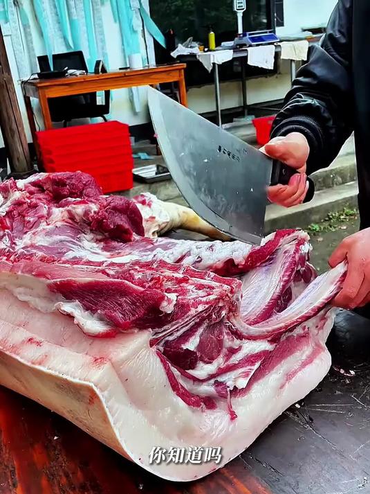 你喜欢土猪肉吗