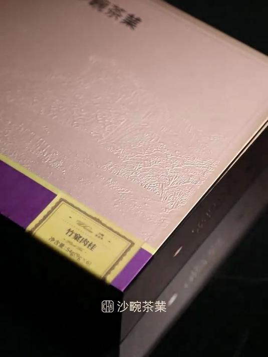 桂皮辛香乍现唤醒味蕾,岩麓系列竹窠肉桂,单盒精巧,组合丰盛