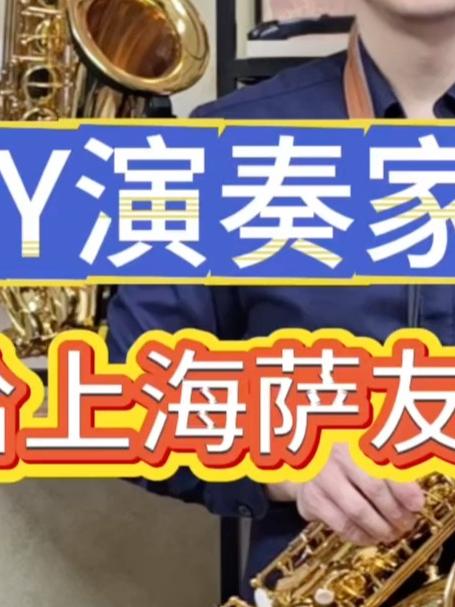 给上海萨友检查发货YY演奏家中音管，演奏家系列是我们在保证品质的前提下推出的低价位乐器，很