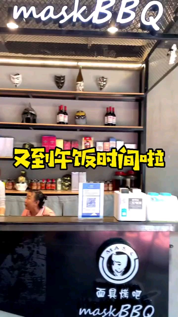 厦门集美这个“面具烤吧”,肥牛超级嫩,黑椒鸡腿肉很入味!