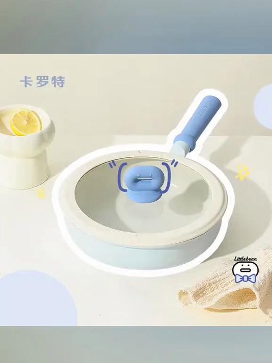 卡罗特麦饭石平底锅不粘锅家用煎锅煎饼烙饼煎蛋煤气灶