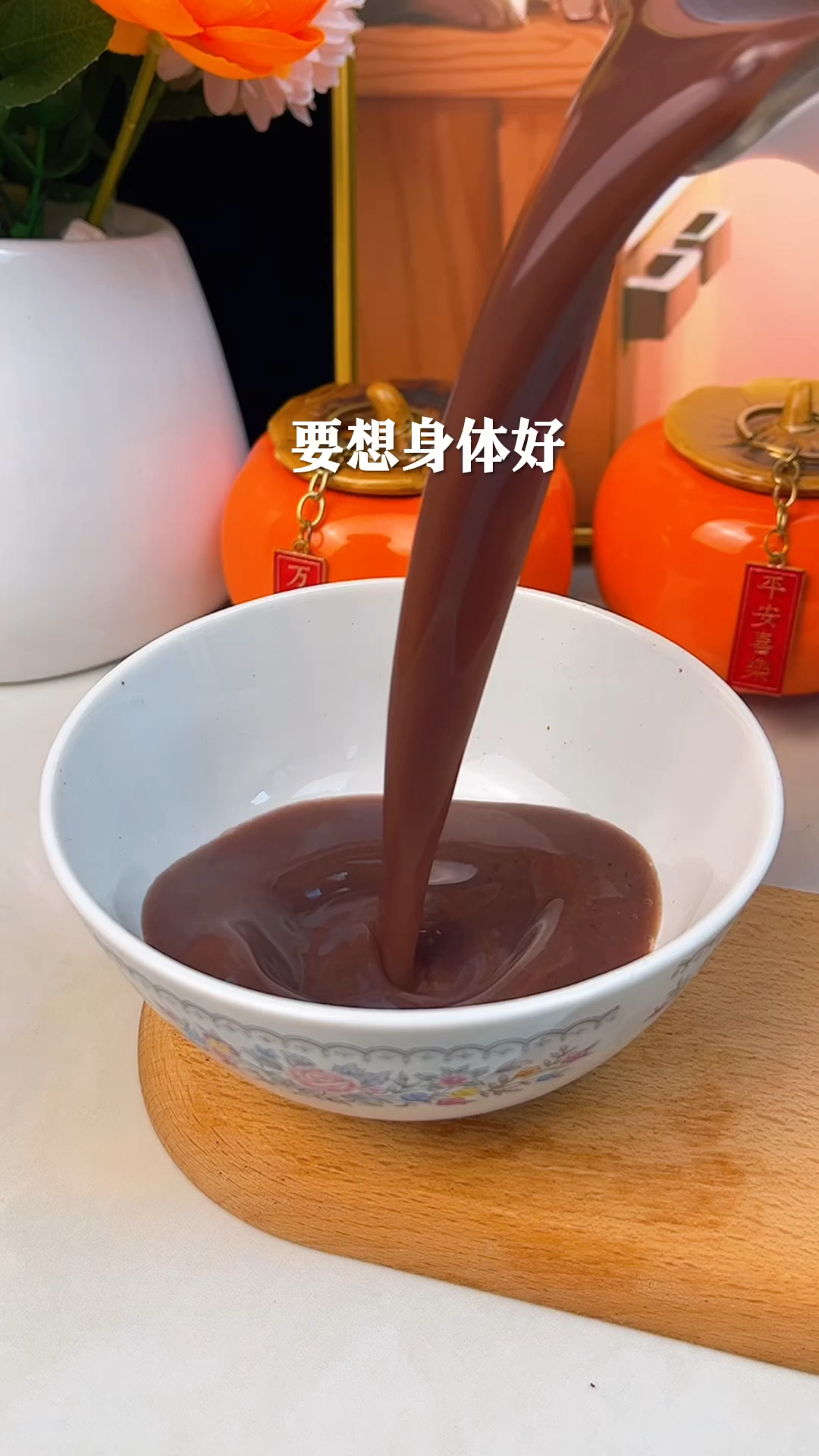 破壁机食谱豆浆搭配