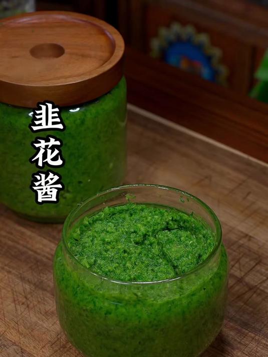别买超市 “速成品”!内蒙直供韭菜花酱,开罐就有草原露水鲜气