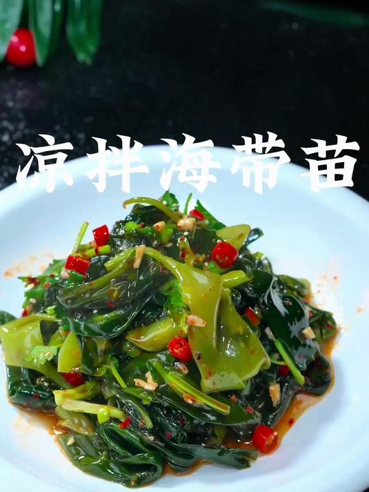 宝妈厨房革命:嫩芽小海带的辅食新宇宙