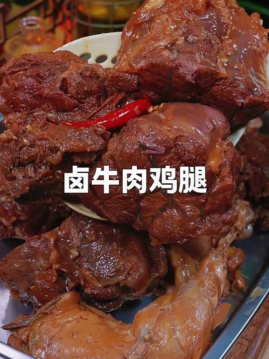 教你在家做特色的卤味