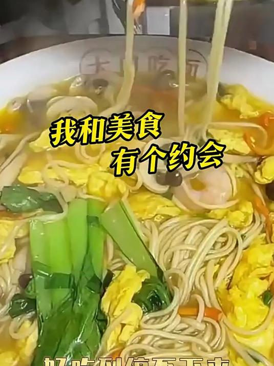家乐浓汤宝老母鸡汤底高汤家用速食煮面汤料包火锅底料