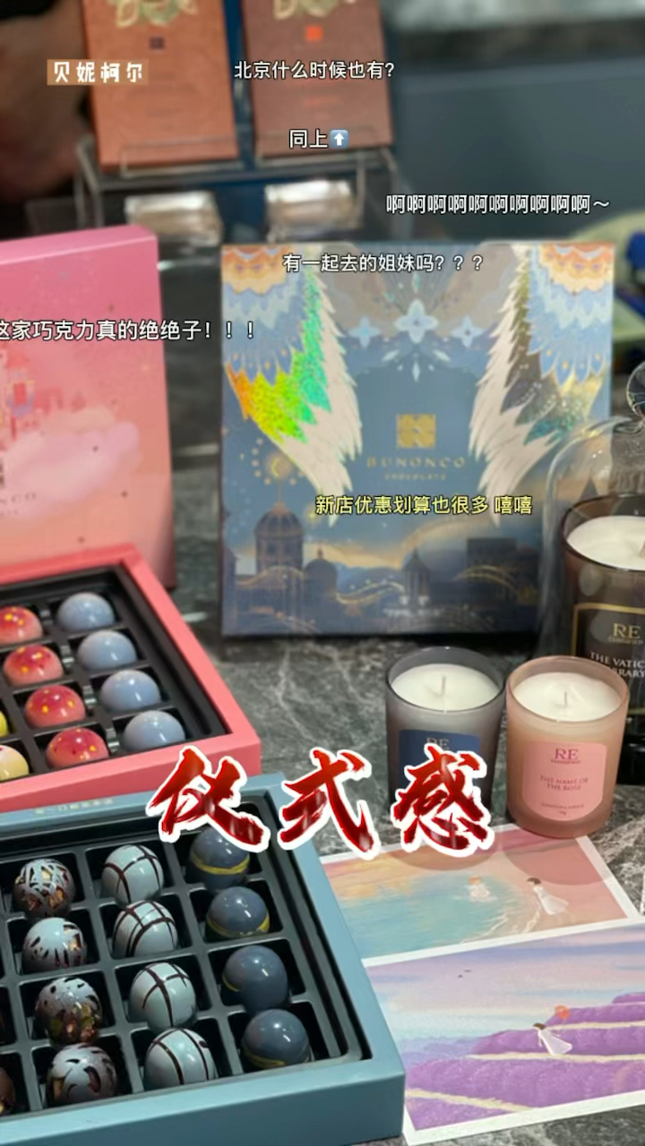 巧克力自己又不是买不起,想要你送,还不是想要你在乎我的感觉!