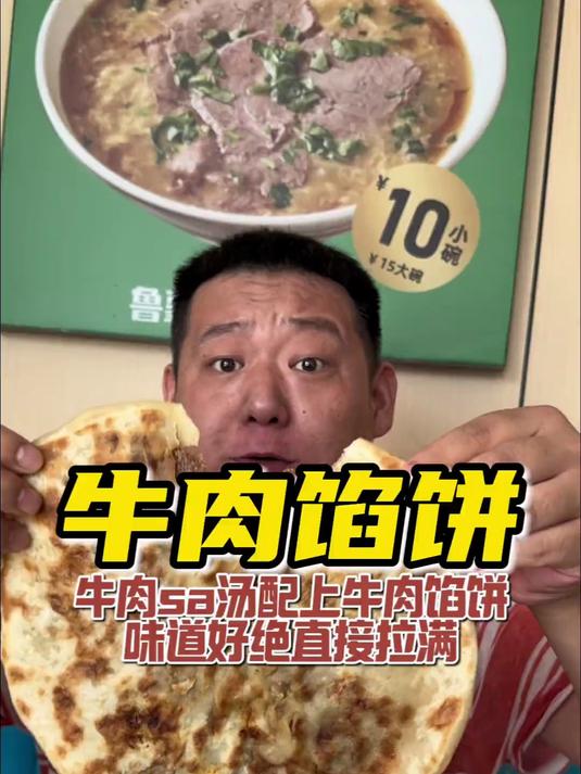 天越热越得吃点热腾腾的呀