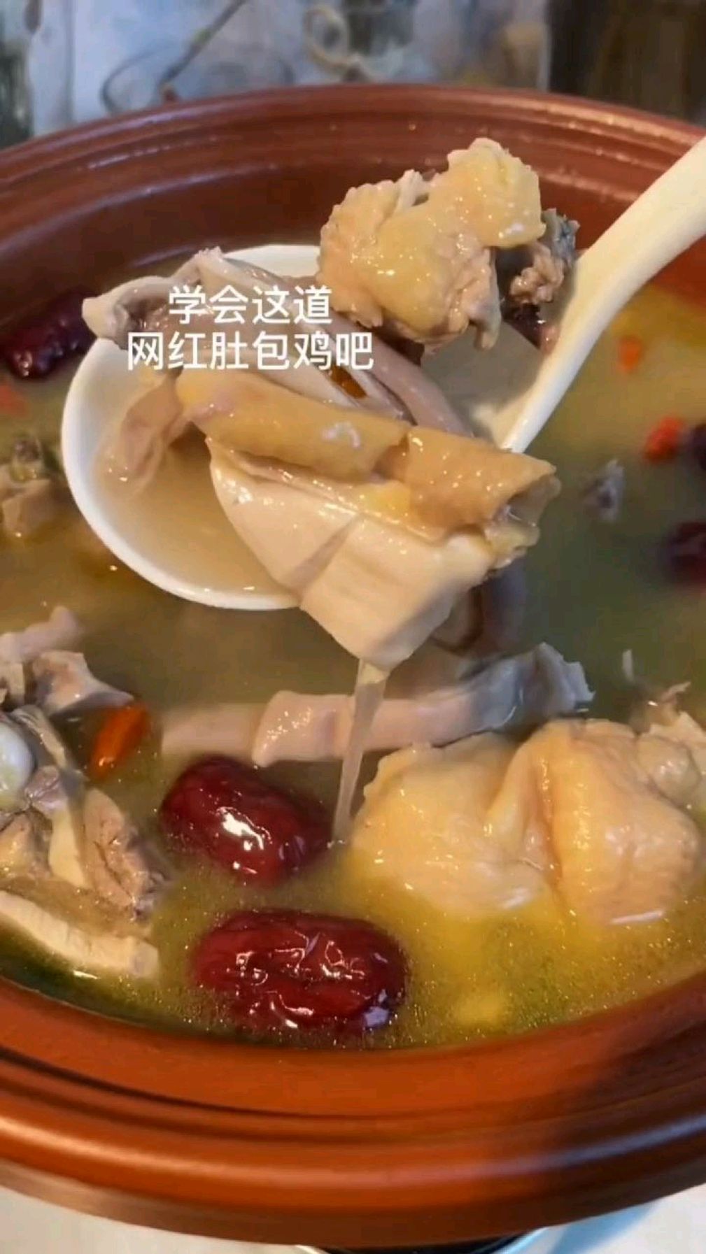 猪肚包鸡,这样的美味谁不爱呢,营养价值也是相当高