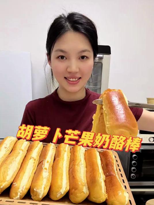 把胡萝卜榨汁做成面包，搭配芒果奶酪夹心，好清爽好好吃