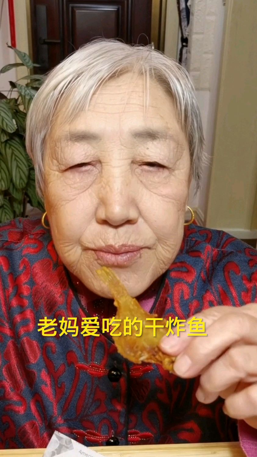 老妈爱吃的干炸鱼