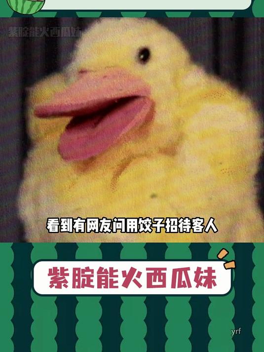 在东北包饺子是重视吗