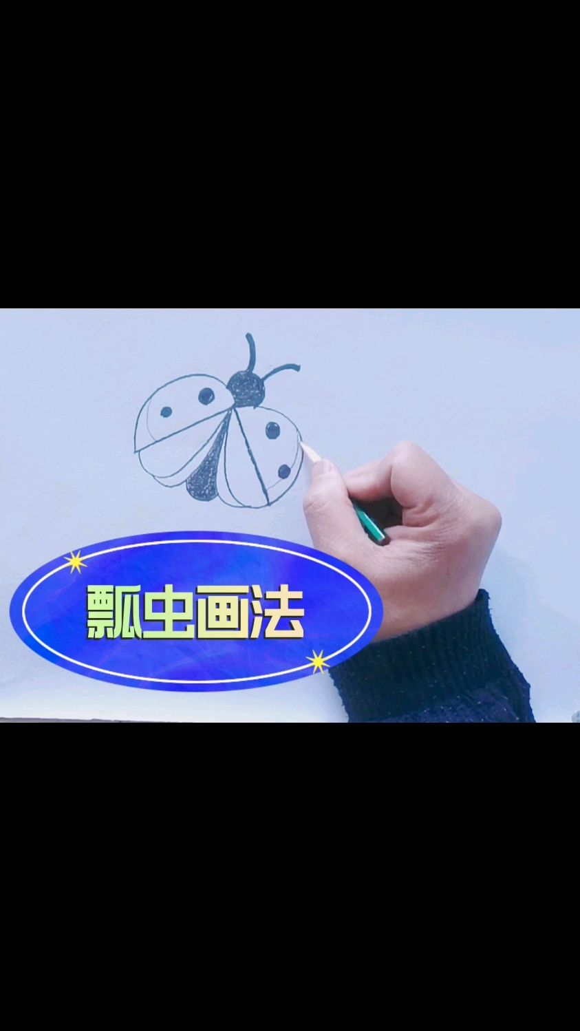 儿童卡通简笔画