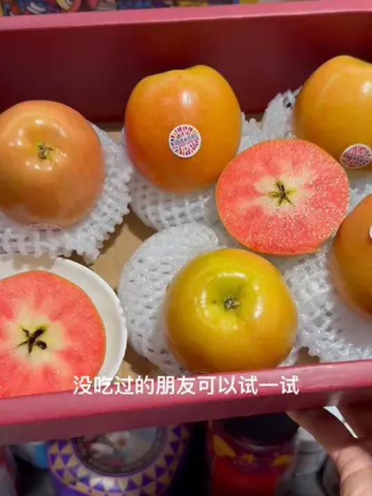 法国红肉苹果超稀有 酸甜清新 年货必备美食
