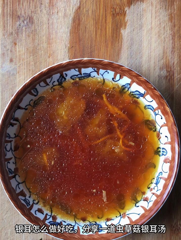 银耳怎么做好吃,分享一道虫草菇银耳汤