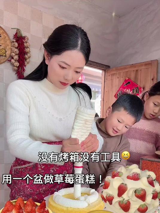 挑战用家里的不锈钢盆，做最近很火的草莓蛋糕和搪瓷盆蛋糕！