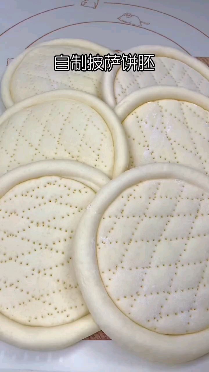 想吃 披萨再也不用出去买了