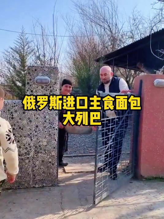 俄罗斯果仁大列巴用料扎实用牛奶蜂蜜和鸡蛋和面丰富的果仁