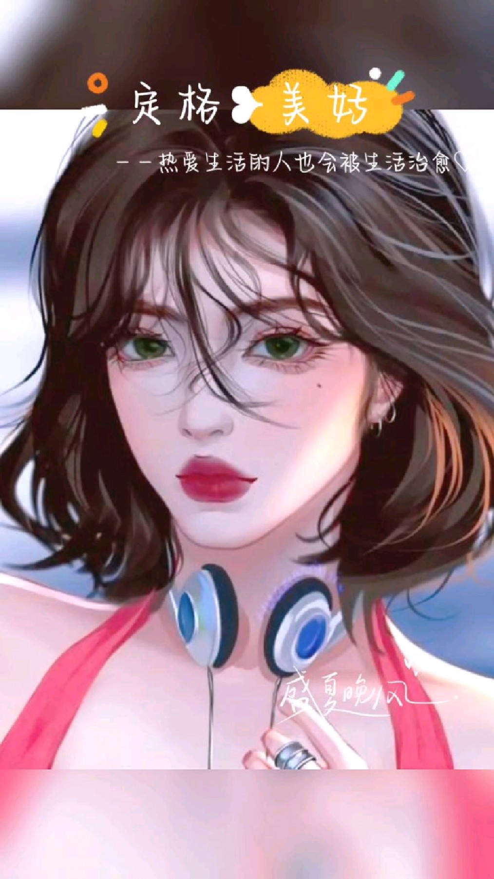 好看的动漫人物头像