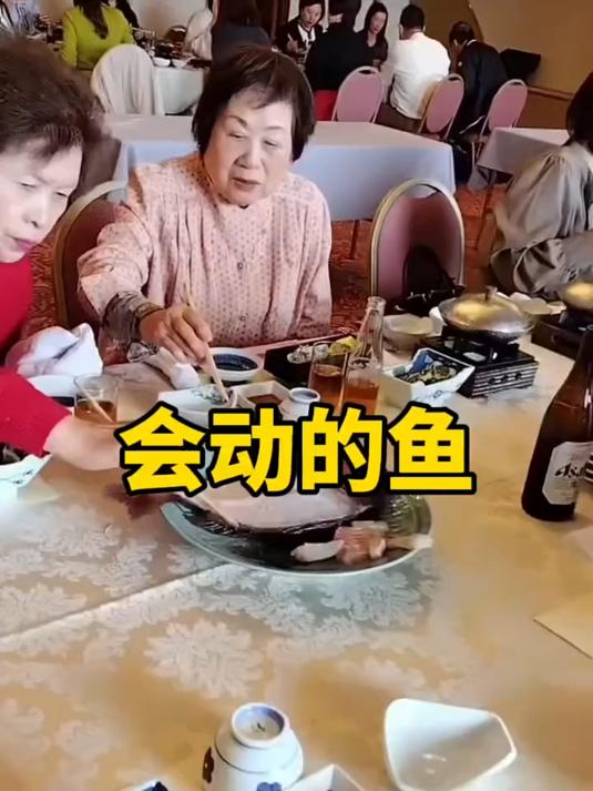 盘子里的鱼竟然还会动