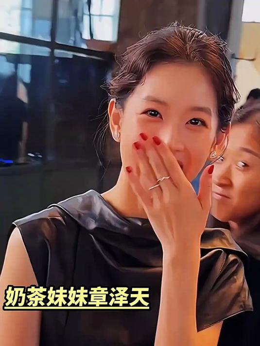 奶茶妹妹章泽天还是当年最初的模样,说明人家无忧无虑过的很幸福