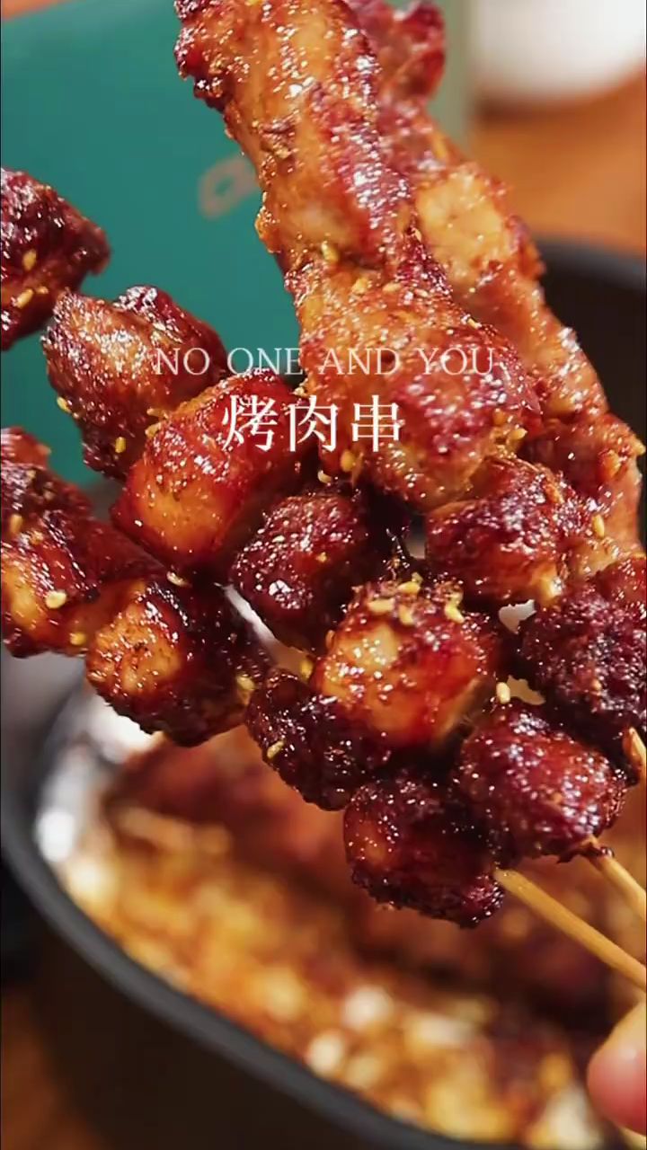 空气炸锅烤肉串,外焦里嫩,太好吃了